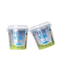 New style 3D  custom logo embossing plastic cup for yogurt with lid