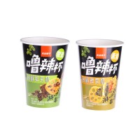 Wholesale disposable fast food snack packaging paper cup