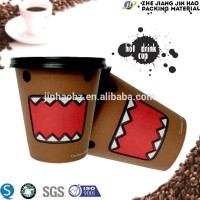 6.5 OZ disposable coffee paper cup