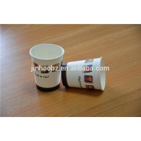 disposable paper cups 3oz coffee sampling cup